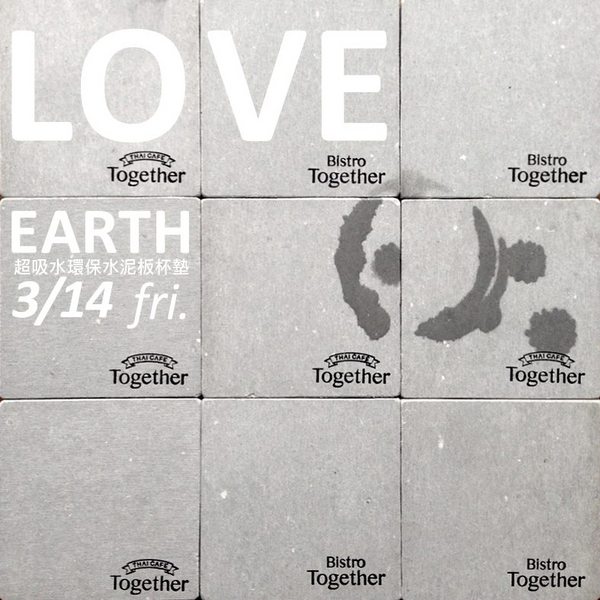 她他小曼谷：【大安】她他小曼谷 Thai Café Together－二訪，春夏新菜色登場！！