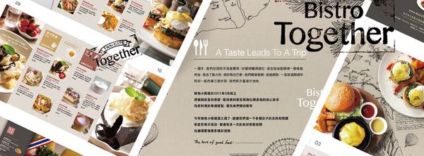 她他小曼谷：【大安】她他小曼谷 Thai Café Together－二訪，春夏新菜色登場！！