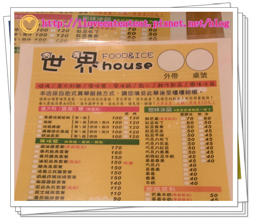 2014-03-08 12.19.31_副本.jpg