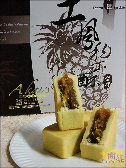 阿凱的甜點烘焙:網購宅配。阿凱的甜點烘焙。低糖不甜膩的土鳳梨酥、手工餅乾