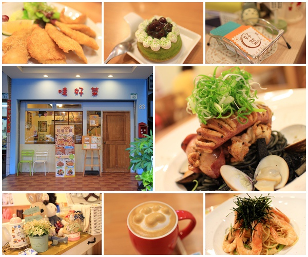哇好菜42.jpg