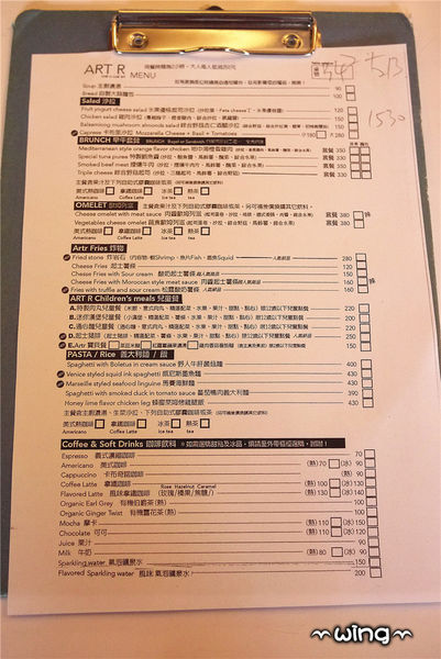 Artr北美館親子餐廳：［台北美術館園區］遛小孩好去處。【Art r北美館親子餐廳】兒童餐/早午餐/遊戲區(捷運圓山站美食餐廳)