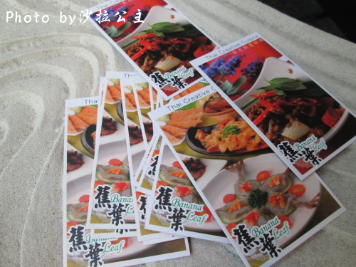 蕉葉泰式料理餐廳(市民大道店):蕉葉泰式料理吃到飽