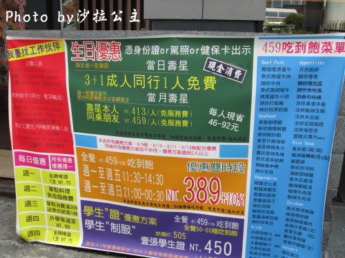 蕉葉泰式料理餐廳(市民大道店):蕉葉泰式料理吃到飽