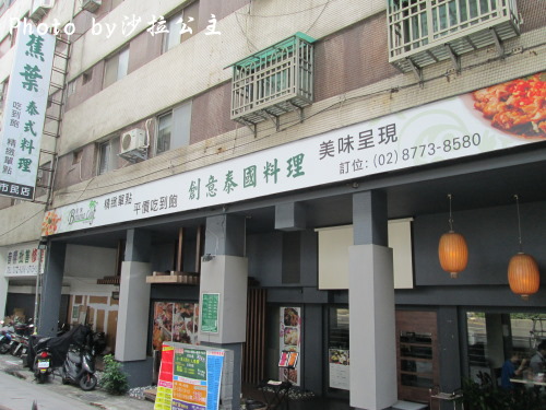 蕉葉泰式料理餐廳(市民大道店):蕉葉泰式料理吃到飽