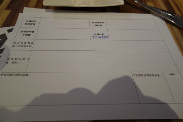 披薩工廠PizzaFactory(公益店)：1030301[官本金文愛台灣]剎有其食第35次試吃會披薩工廠Pizza Factory公益店被美味披薩義大利麵燉飯淹沒