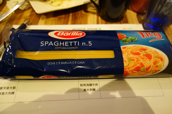 披薩工廠PizzaFactory(公益店)：1030301[官本金文愛台灣]剎有其食第35次試吃會披薩工廠Pizza Factory公益店被美味披薩義大利麵燉飯淹沒