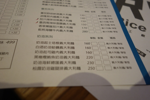 披薩工廠PizzaFactory(公益店)：1030301[官本金文愛台灣]剎有其食第35次試吃會披薩工廠Pizza Factory公益店被美味披薩義大利麵燉飯淹沒