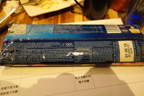 披薩工廠PizzaFactory(公益店)：1030301[官本金文愛台灣]剎有其食第35次試吃會披薩工廠Pizza Factory公益店被美味披薩義大利麵燉飯淹沒