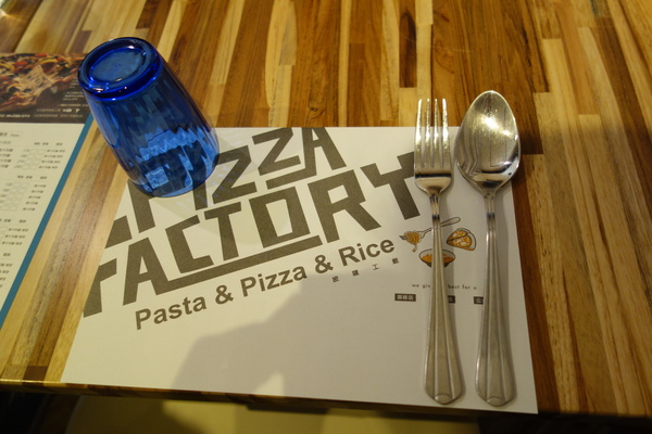 披薩工廠PizzaFactory(公益店)：1030301[官本金文愛台灣]剎有其食第35次試吃會披薩工廠Pizza Factory公益店被美味披薩義大利麵燉飯淹沒