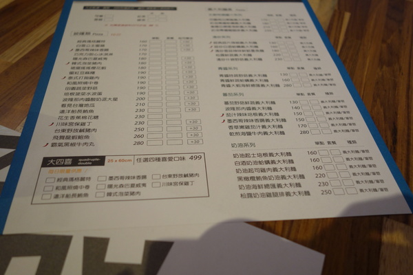 披薩工廠PizzaFactory(公益店)：1030301[官本金文愛台灣]剎有其食第35次試吃會披薩工廠Pizza Factory公益店被美味披薩義大利麵燉飯淹沒