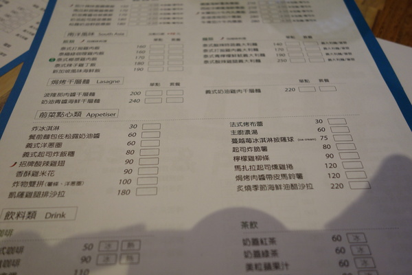 披薩工廠PizzaFactory(公益店)：1030301[官本金文愛台灣]剎有其食第35次試吃會披薩工廠Pizza Factory公益店被美味披薩義大利麵燉飯淹沒