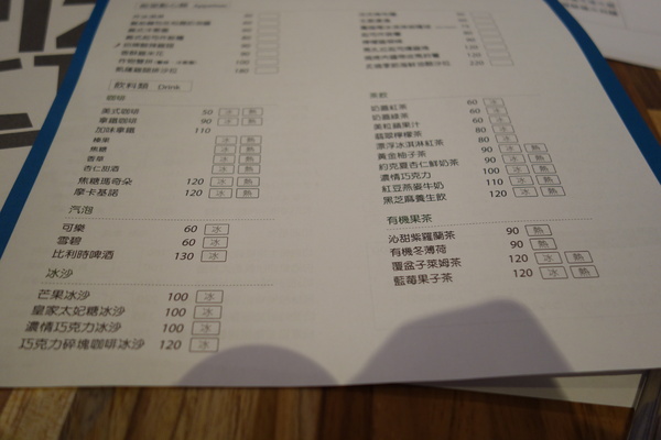 披薩工廠PizzaFactory(公益店)：1030301[官本金文愛台灣]剎有其食第35次試吃會披薩工廠Pizza Factory公益店被美味披薩義大利麵燉飯淹沒