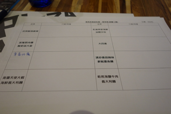 披薩工廠PizzaFactory(公益店)：1030301[官本金文愛台灣]剎有其食第35次試吃會披薩工廠Pizza Factory公益店被美味披薩義大利麵燉飯淹沒