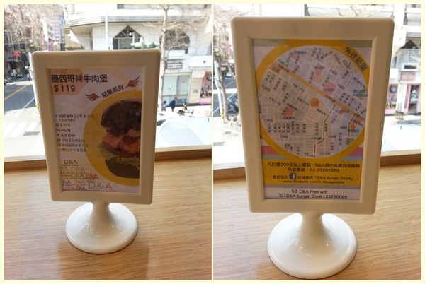 D&A Burger Store:【口碑券8】新鮮食材享受速食