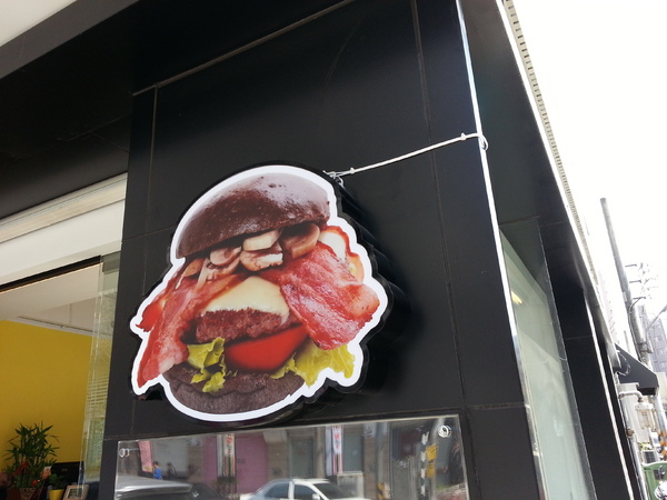 D&A Burger Store:【口碑券8】新鮮食材享受速食