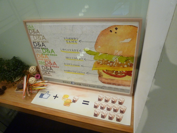 D&A Burger Store： 【口碑劵】228假期台中行之天使與魔鬼的和平戰場－D&A Burger Store
