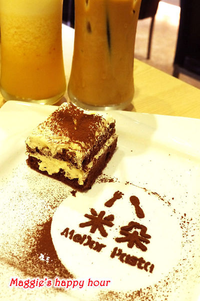 米朵義麵坊:【米朵義麵坊】士林在地南法風情咖啡館