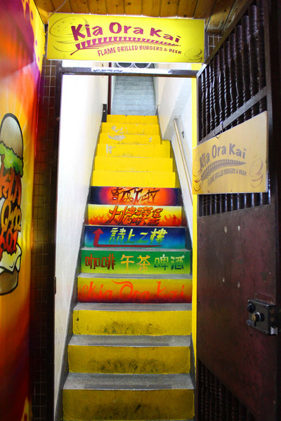 Kia Ora Kai：[台北]俯瞰淡水美景+美食-老街上的隱藏版漢堡 Kia Ora Kai