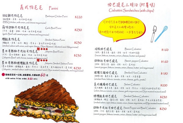 雀兒Chelsea's:【台北.公館】雀兒Chelsea's-『品嘗好美味會牽絲的蛋捲早午餐』