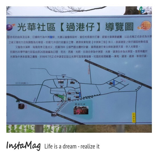 學甲蜀葵花海:這裡像是要通往什麼秘境般的道路,誰來指引我去呢~學甲光華里蜀葵園區