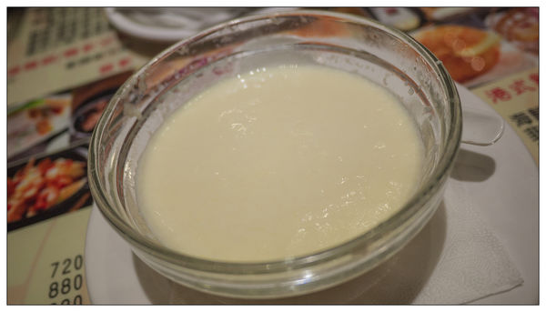 群星會港式飲茶