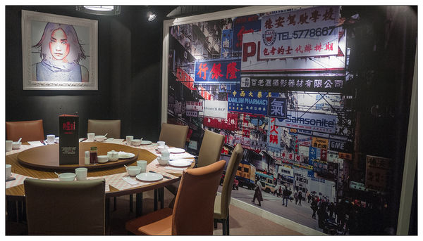 群星會港式飲茶