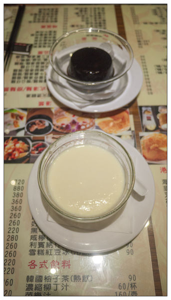 群星會港式飲茶