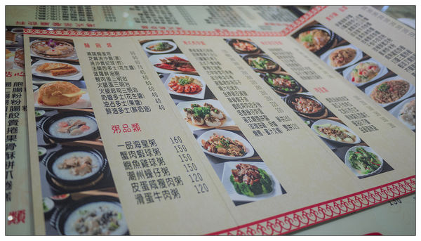 群星會港式飲茶