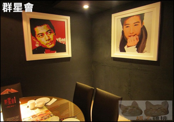 群星會港式茶餐廳:【橘子雞排】港式飲茶餐廳-群星會港式茶餐廳-享受群星繚繞的感覺