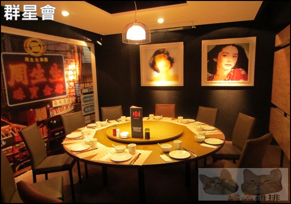 群星會港式茶餐廳:【橘子雞排】港式飲茶餐廳-群星會港式茶餐廳-享受群星繚繞的感覺