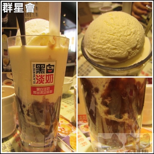 群星會港式茶餐廳:【橘子雞排】港式飲茶餐廳-群星會港式茶餐廳-享受群星繚繞的感覺