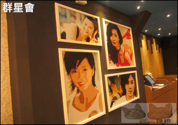 群星會港式茶餐廳:【橘子雞排】港式飲茶餐廳-群星會港式茶餐廳-享受群星繚繞的感覺