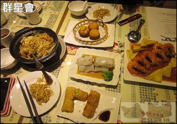 群星會港式茶餐廳:【橘子雞排】港式飲茶餐廳-群星會港式茶餐廳-享受群星繚繞的感覺