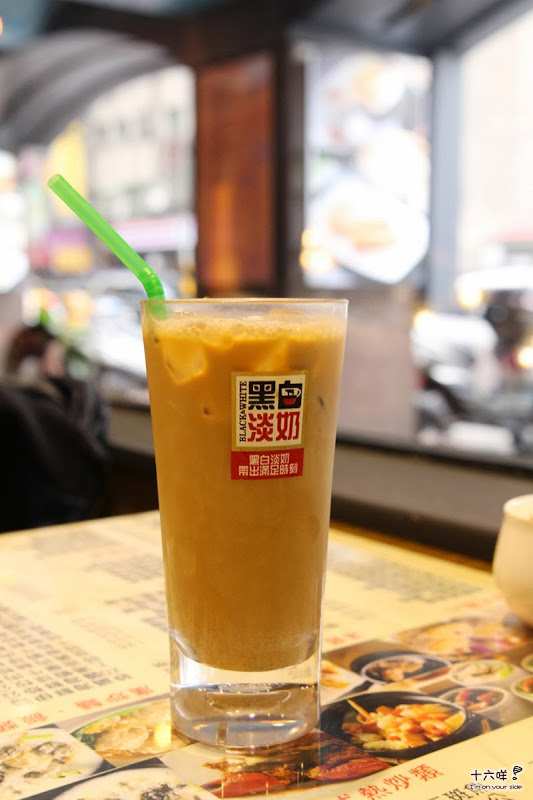 群星會港式茶餐廳：台北中山區美食 群星會港式茶餐廳