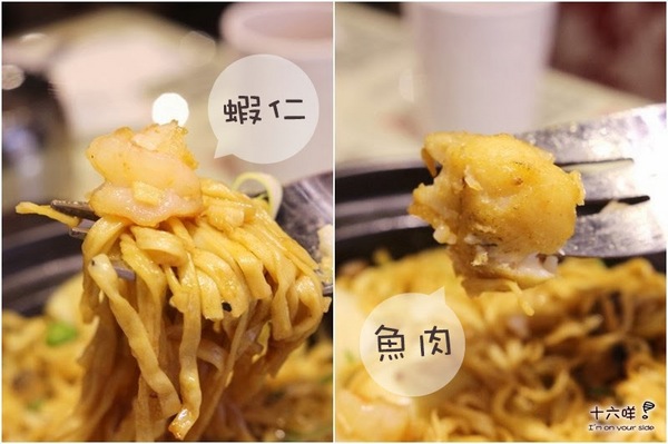 群星會港式茶餐廳：台北中山區美食 群星會港式茶餐廳