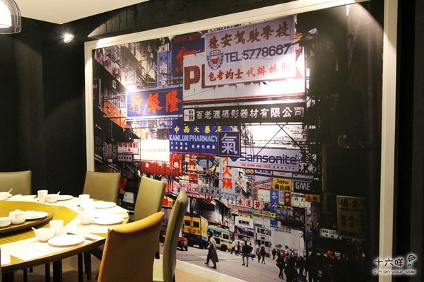 群星會港式茶餐廳：台北中山區美食 群星會港式茶餐廳