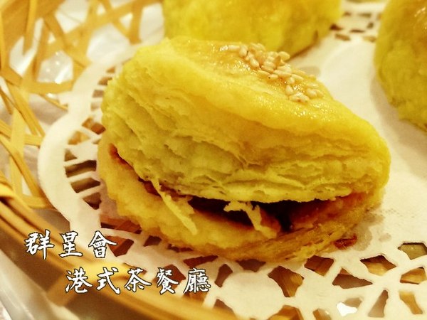 群星會港式茶餐廳：《台北》群星會港式飲茶│爆漿流沙貴妃球好誘人~服務態度頗失望...@松江南京站