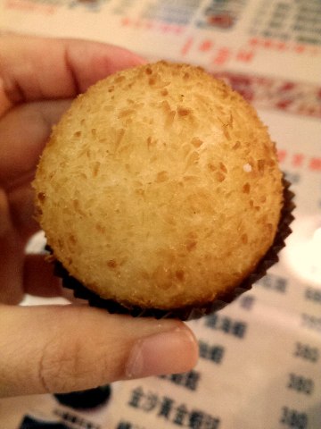 群星會港式茶餐廳：《台北》群星會港式飲茶│爆漿流沙貴妃球好誘人~服務態度頗失望...@松江南京站