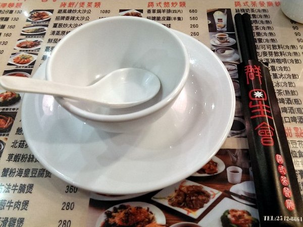 群星會港式茶餐廳：《台北》群星會港式飲茶│爆漿流沙貴妃球好誘人~服務態度頗失望...@松江南京站