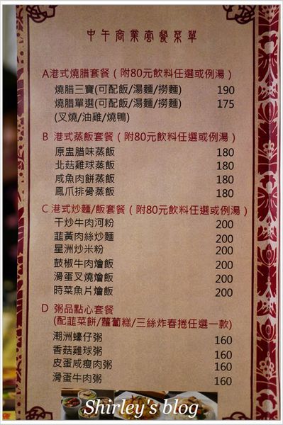 群星會港式茶餐廳：群星會港式茶餐廳