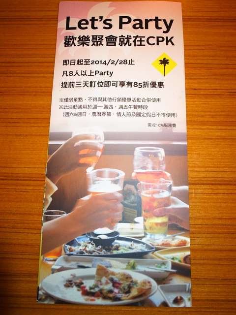 CPK 加州創意廚房(信義威秀店)：<台北|信義>CP值爆表雙人套餐~CPK加州創意廚房(信義威秀店)