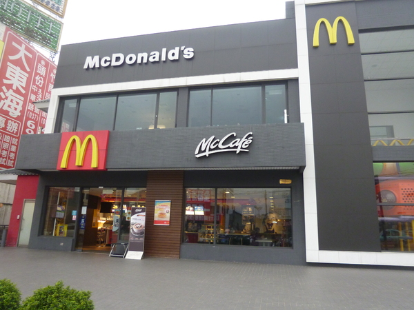 麥當勞(苗栗頭份店)：【苗栗頭份】期間限定，春日美味賞－麥當勞月見牛肉堡餐