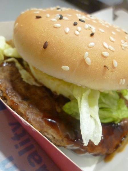 麥當勞(苗栗頭份店)：【苗栗頭份】期間限定，春日美味賞－麥當勞月見牛肉堡餐