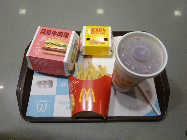 麥當勞(苗栗頭份店)：【苗栗頭份】期間限定，春日美味賞－麥當勞月見牛肉堡餐