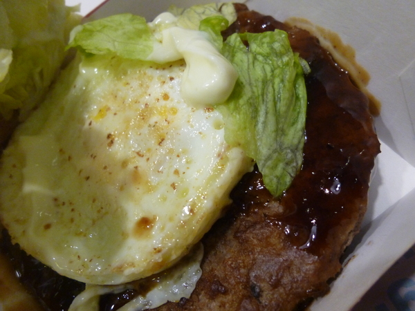 麥當勞(苗栗頭份店)：【苗栗頭份】期間限定，春日美味賞－麥當勞月見牛肉堡餐