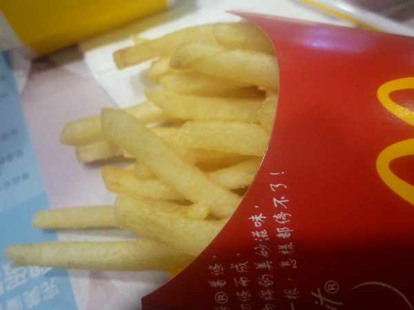 麥當勞(苗栗頭份店)：【苗栗頭份】期間限定，春日美味賞－麥當勞月見牛肉堡餐