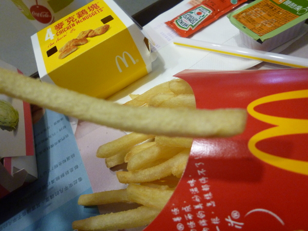 麥當勞(苗栗頭份店)：【苗栗頭份】期間限定，春日美味賞－麥當勞月見牛肉堡餐