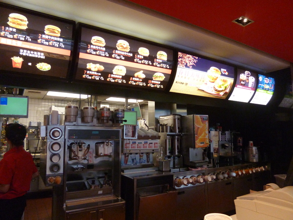 麥當勞(苗栗頭份店)：【苗栗頭份】期間限定，春日美味賞－麥當勞月見牛肉堡餐