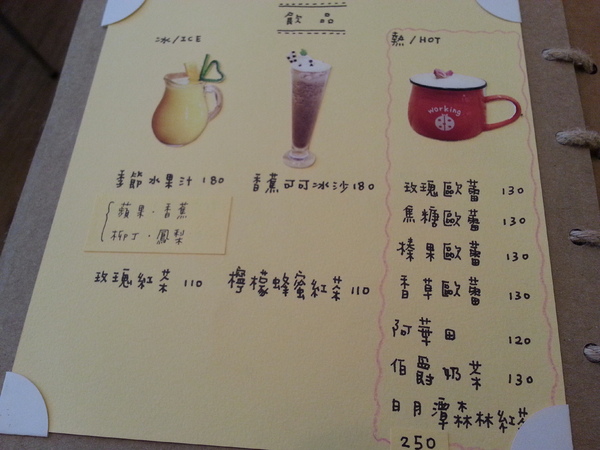 白水木精品咖啡(太原央廚):值得用心品嚐的店。餐點吃起來道道是驚喜